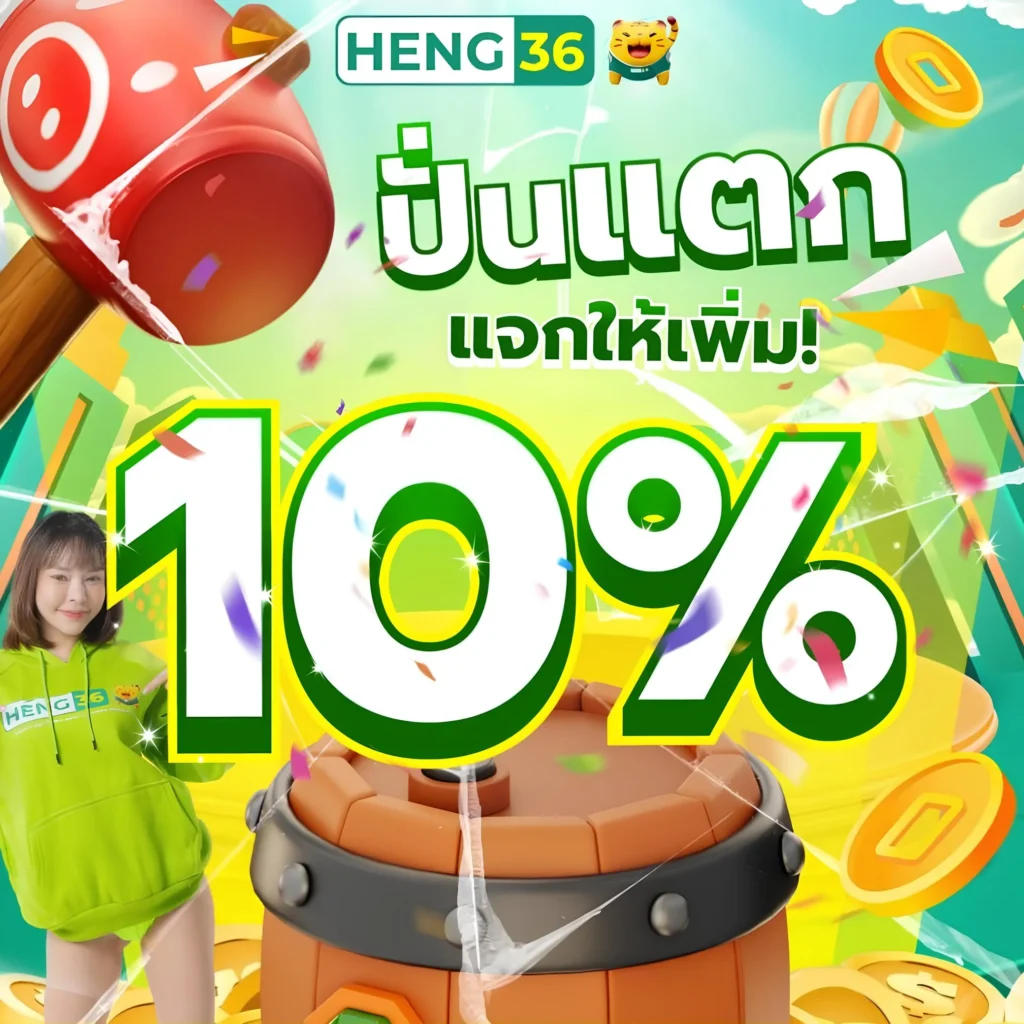 เครดิตฟรีสล็อต