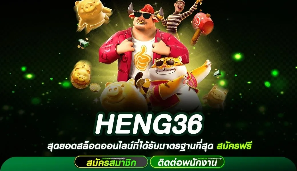 heng36 slot login