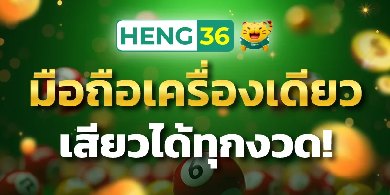 เว็บพนัน ไม่มีขั้นต่ำ